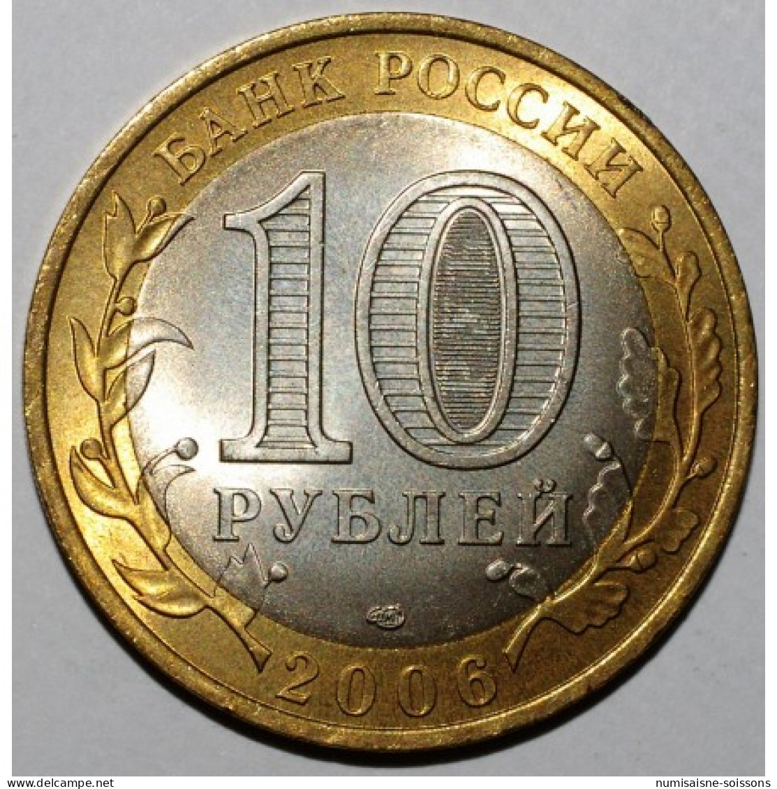 RUSSIE - Y 949 - 10 ROUBLES 2006 - TORHZOK - SPL - Rusland
