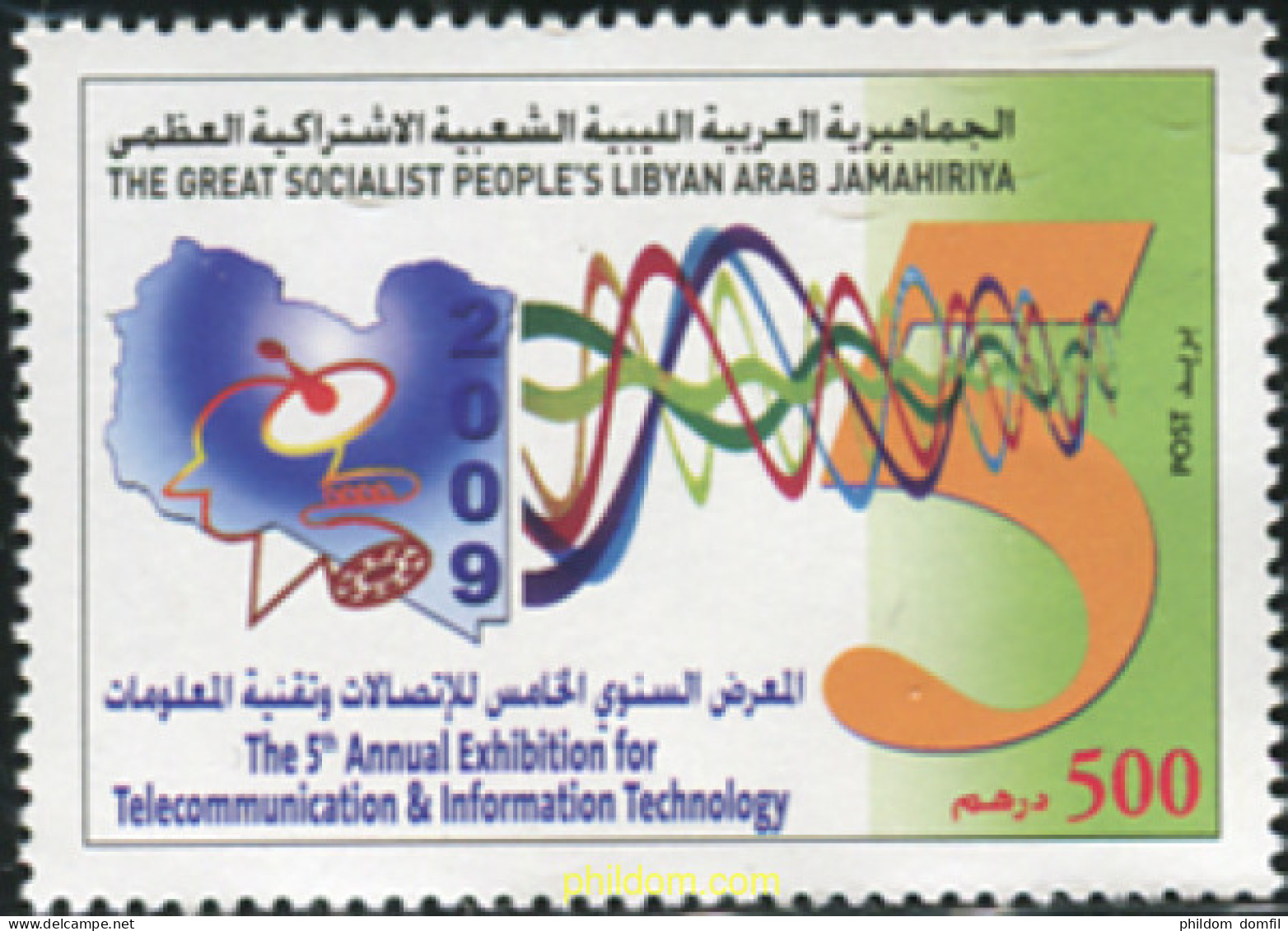 339206 MNH LIBIA 2009 TELECOMUNICACION Y TECNOLOGIA - Libia