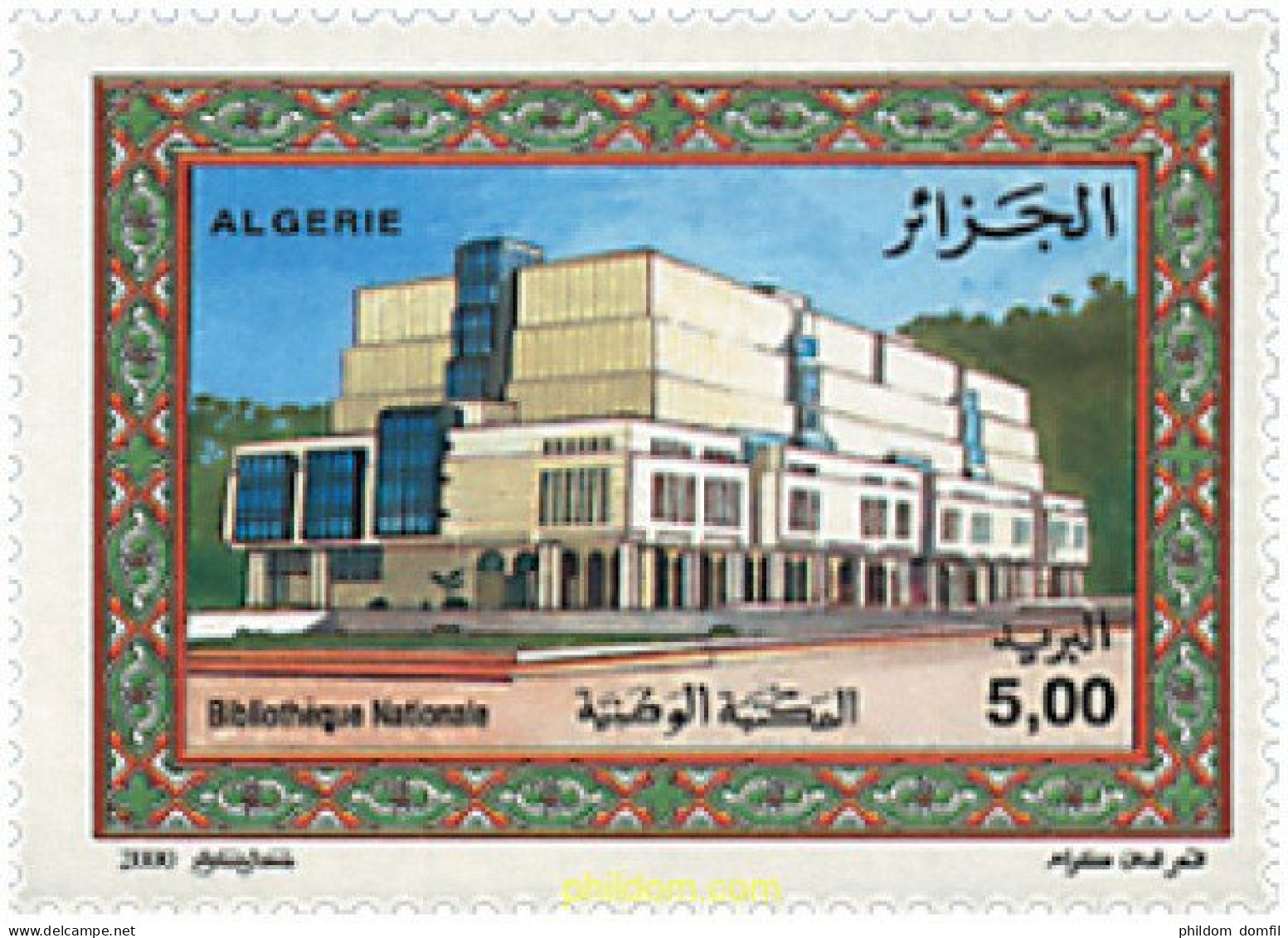 76738 MNH ARGELIA 2000 BIBLIOTECA NACIONAL - Algerien (1962-...)