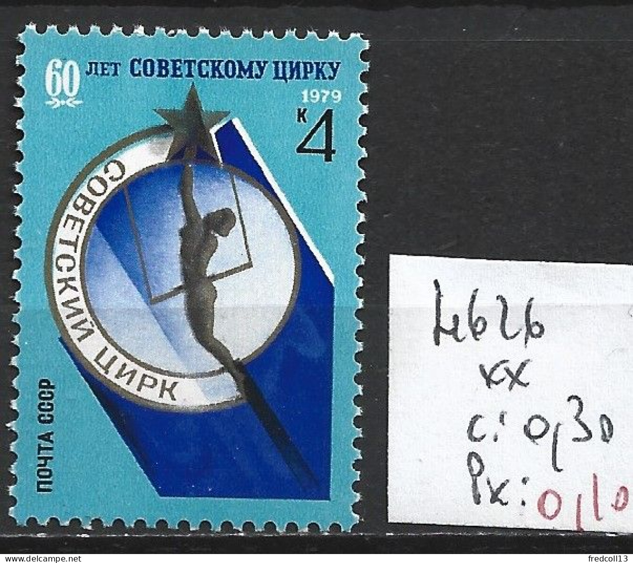 RUSSIE 4626 ** Côte 0.30 € - Unused Stamps