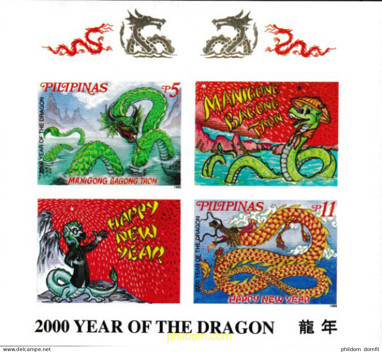 313558 MNH FILIPINAS 2000 AÑO LUNAR CHINO - AÑO DEL DRAGÓN - Philippinen