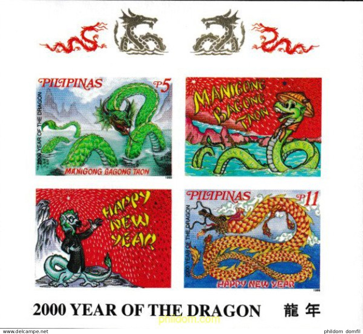 313558 MNH FILIPINAS 2000 AÑO LUNAR CHINO - AÑO DEL DRAGÓN - Filippijnen