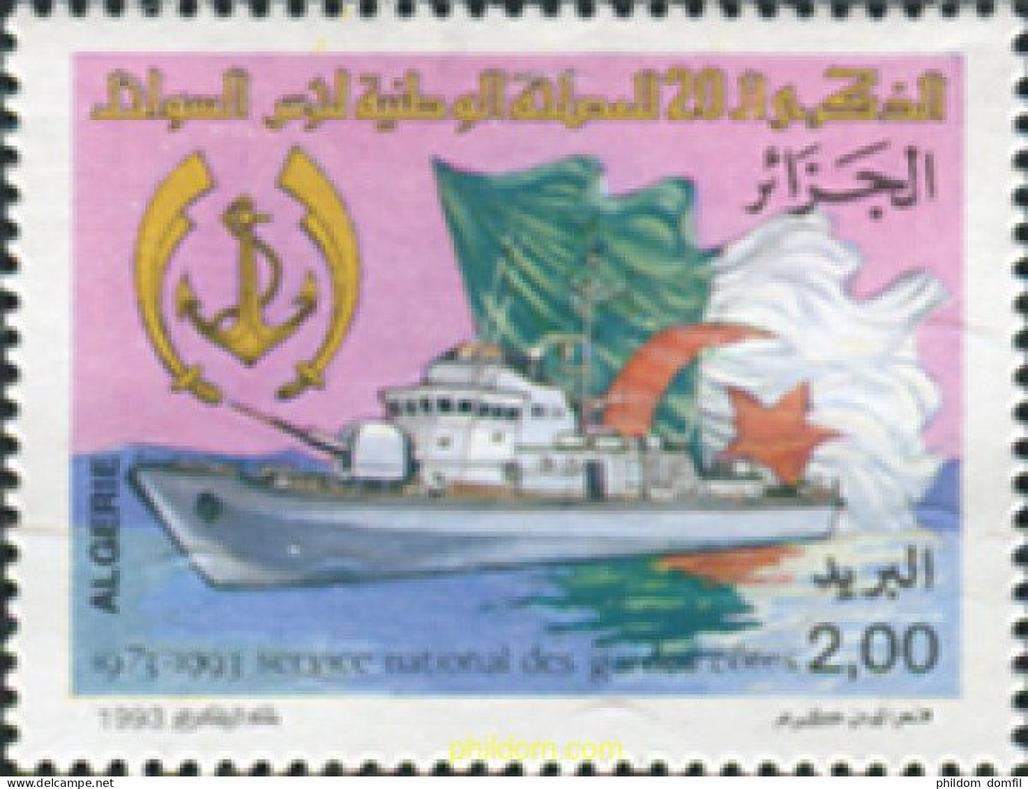 163432 MNH ARGELIA 1993 20 ANIVERSARIO DEL SERVICIO NACIONAL DE GUARDACOSTAS - Algeria (1962-...)