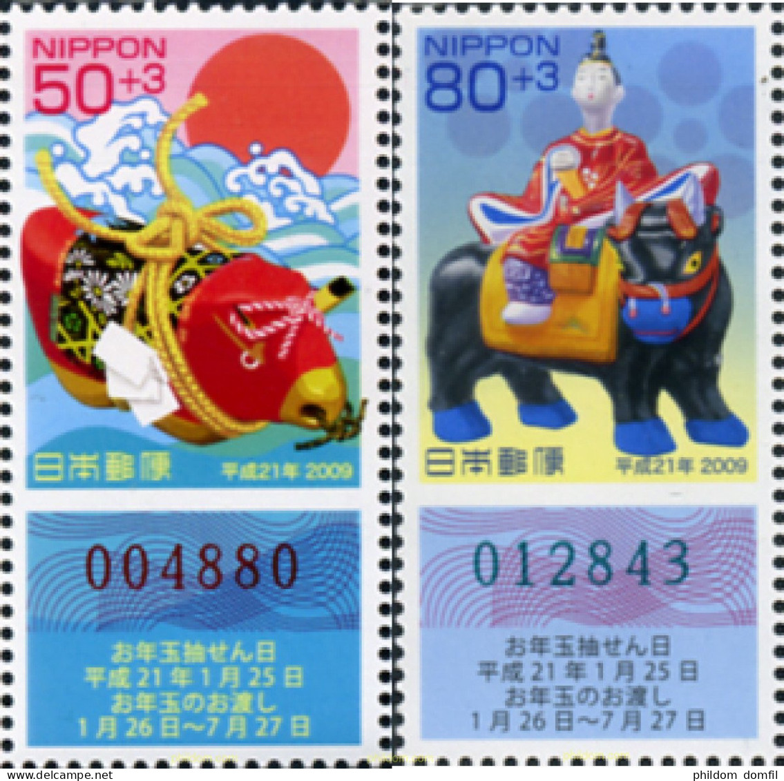 335525 MNH JAPON 2008  - Ongebruikt