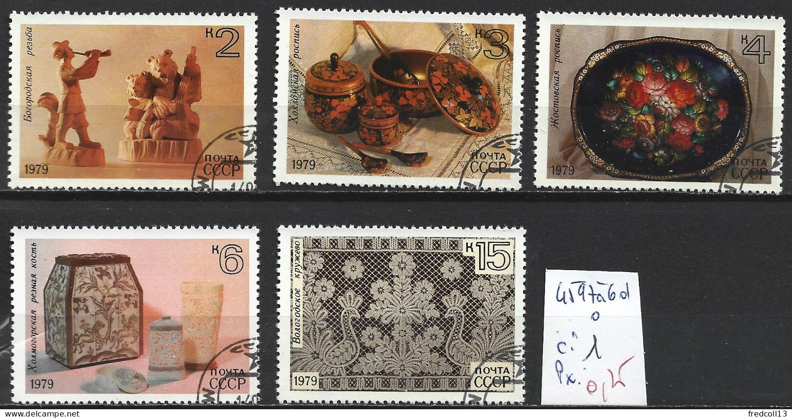 RUSSIE 4597 à 601 Oblitérés Côte 1 € - Used Stamps