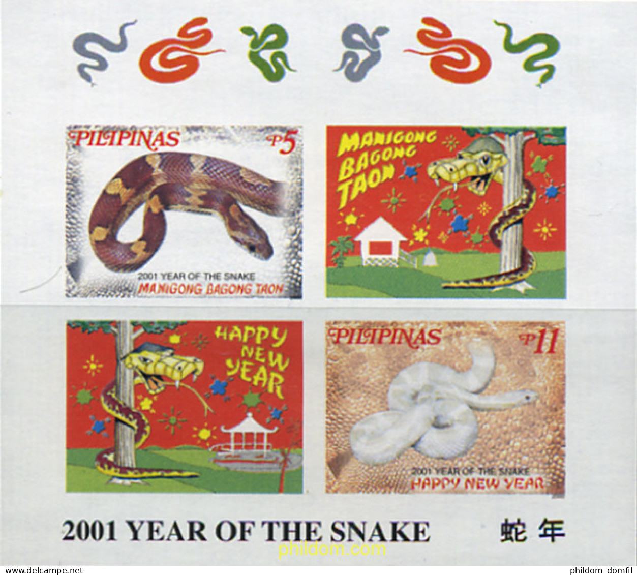 313561 MNH FILIPINAS 2000 AÑO LUNAR CHINO - AÑO DE LA SERPIENTE - Philippines