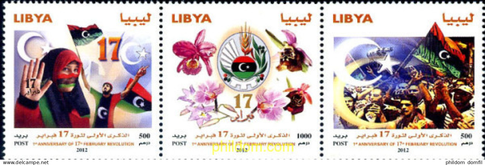 286902 MNH LIBIA 2012 1 ANIVERSARIO DE LA REVOLUCION - Libya