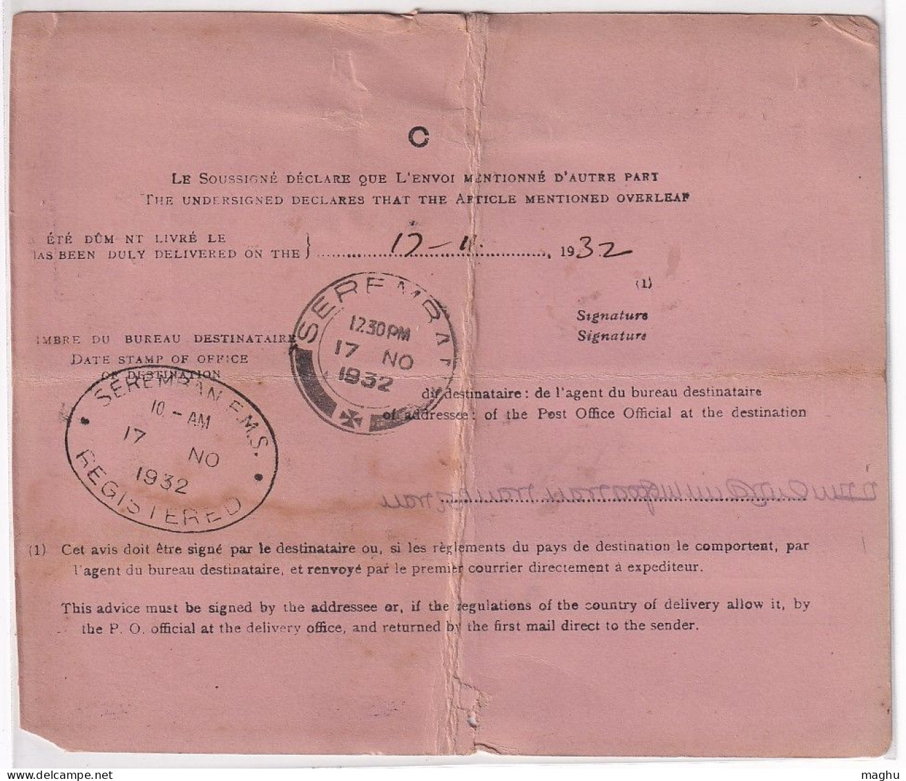 Administration De Malai, Advise Of Delivery, Singapore To India Delivery Postmark 1932, Malaya, (Cond., Folded), As Scan - Singapur (...-1959)