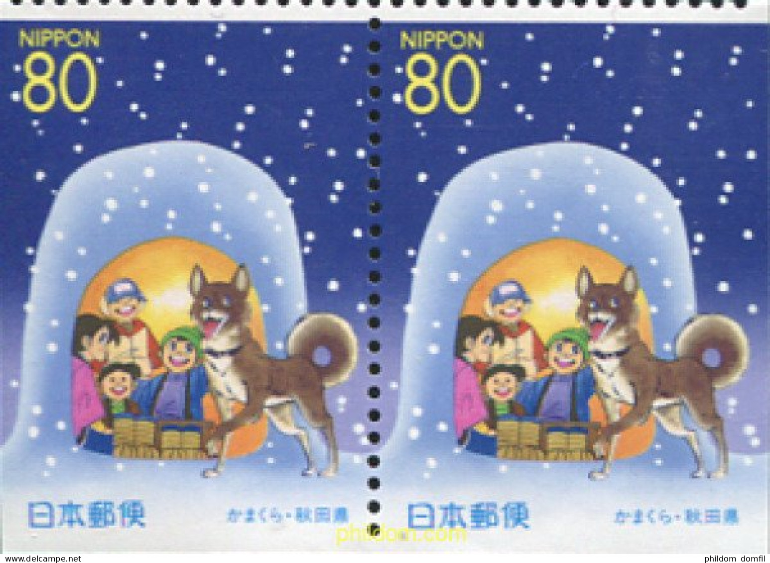 335427 MNH JAPON 2001 PERSONAJES DE LEYENDA - Unused Stamps