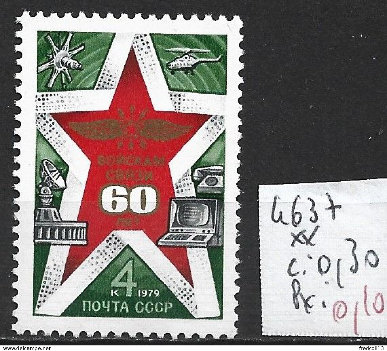 RUSSIE 4637 ** Côte 0.30 € - Unused Stamps