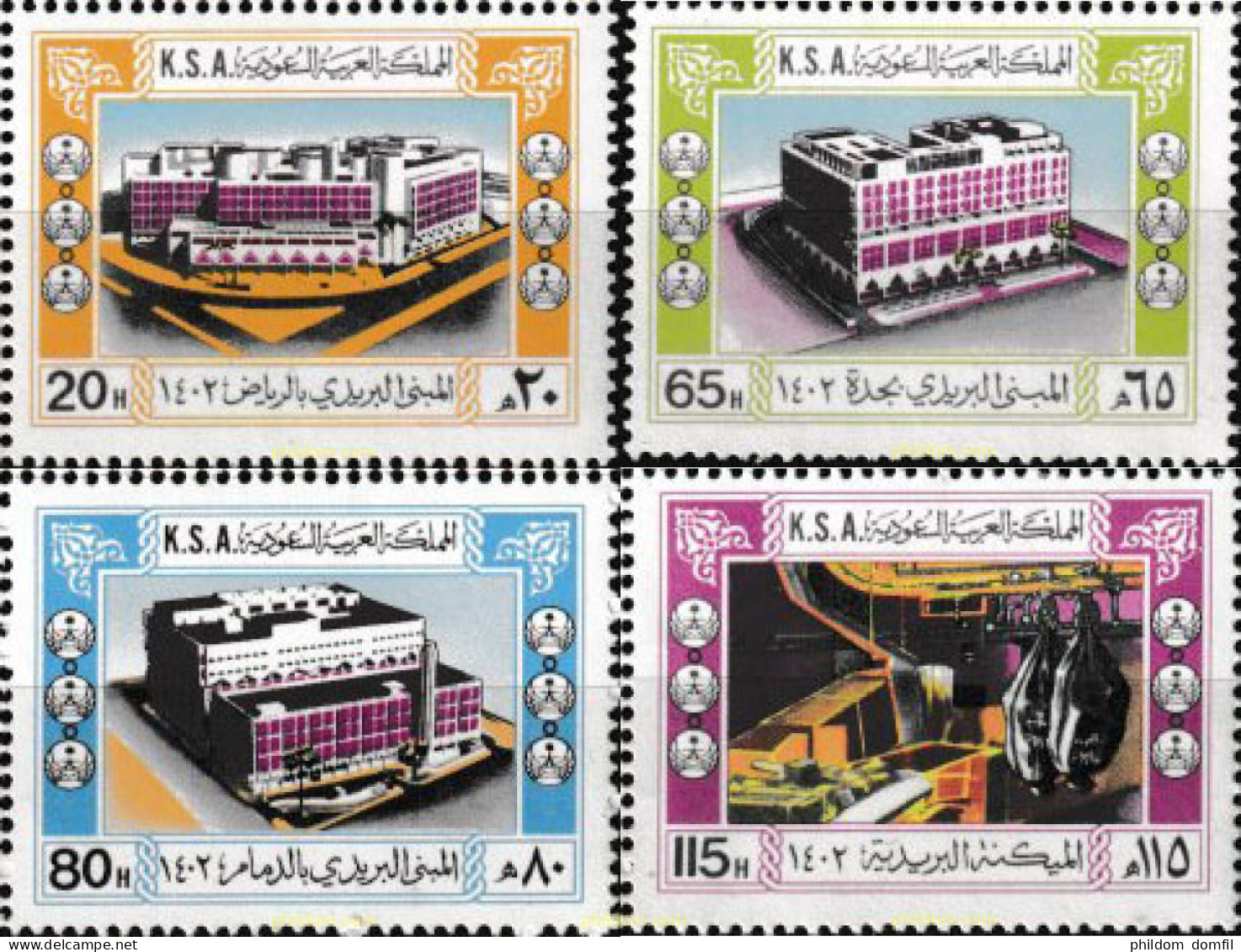 609905 MNH ARABIA SAUDITA 1982 OFICINAS POSTALES - Saudi-Arabien