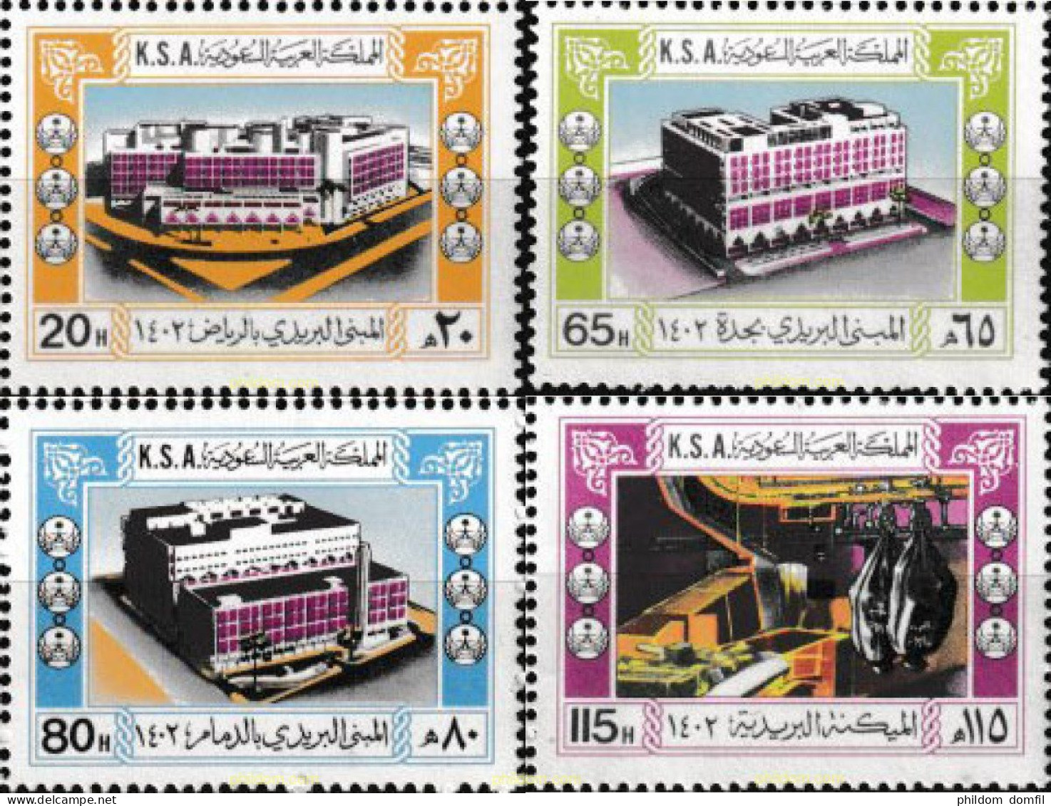 609905 MNH ARABIA SAUDITA 1982 OFICINAS POSTALES - Saoedi-Arabië