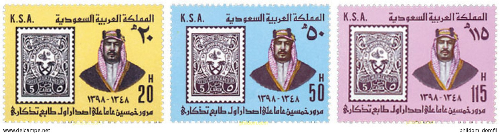 162063 MNH ARABIA SAUDITA 1979 DIA DEL SELLO - Saudi-Arabien