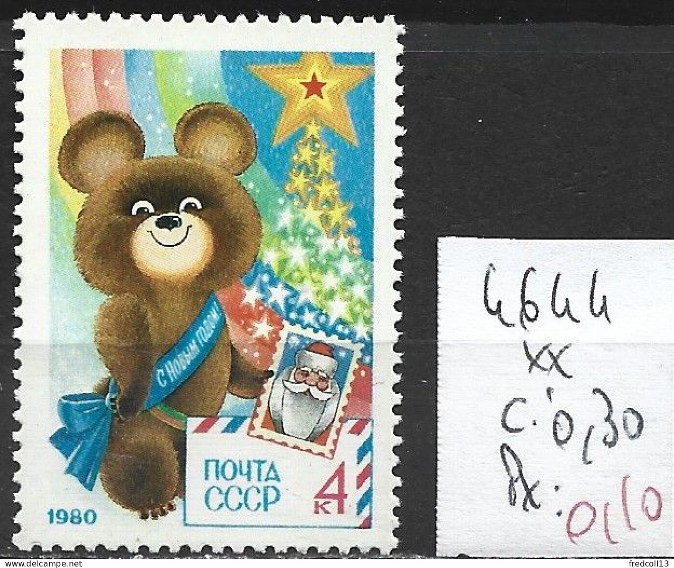 RUSSIE 4644 ** Côte 0.30 € - Anno Nuovo