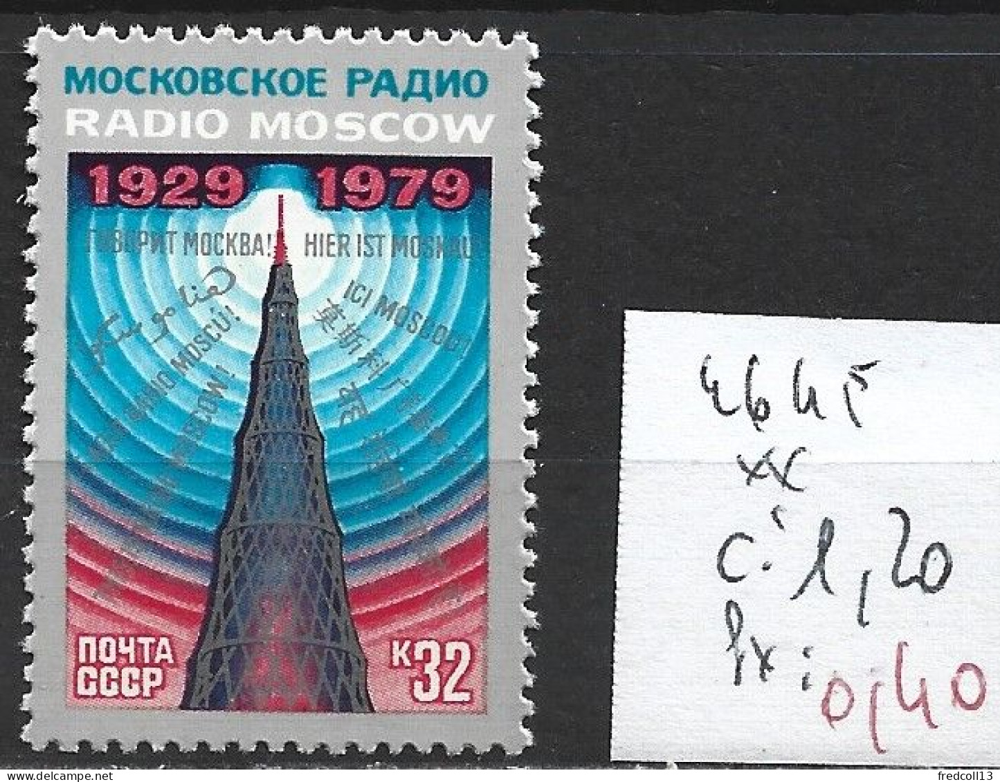 RUSSIE 4645 ** Côte 1.20 € - Unused Stamps
