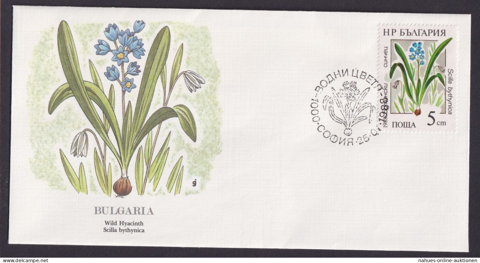 Bulgarie Bulgarien Europa Flora Lilien Schöner Künstler Brief - Fiji (1970-...)