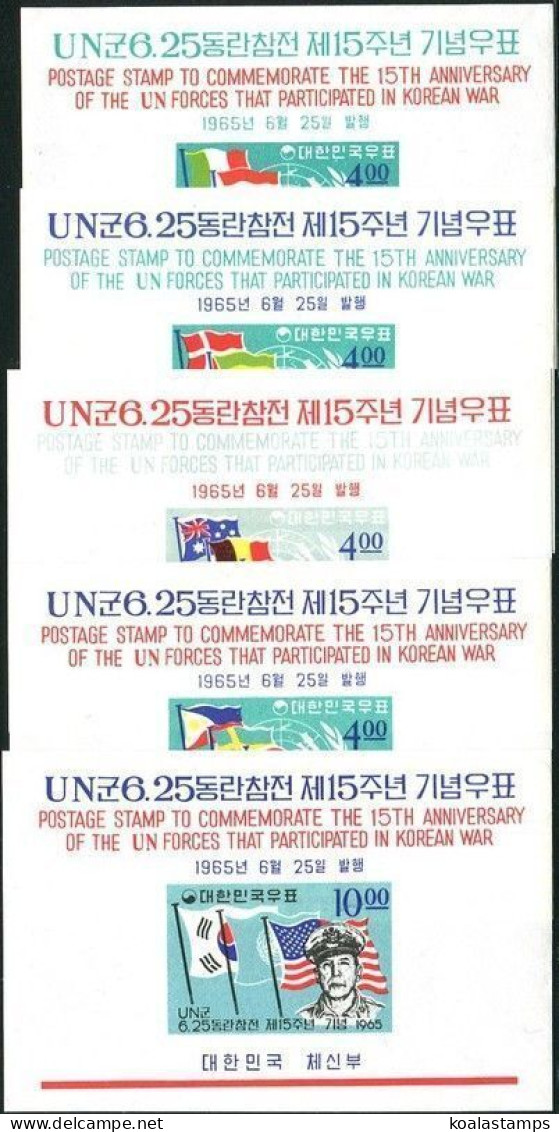 Korea South 1965 SG600 Flags Set MS MNH - Korea, South