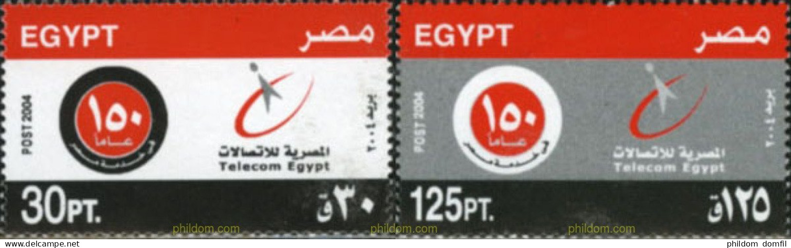 180850 MNH EGIPTO 2004 TELECOMUNICACIONES - Otros & Sin Clasificación