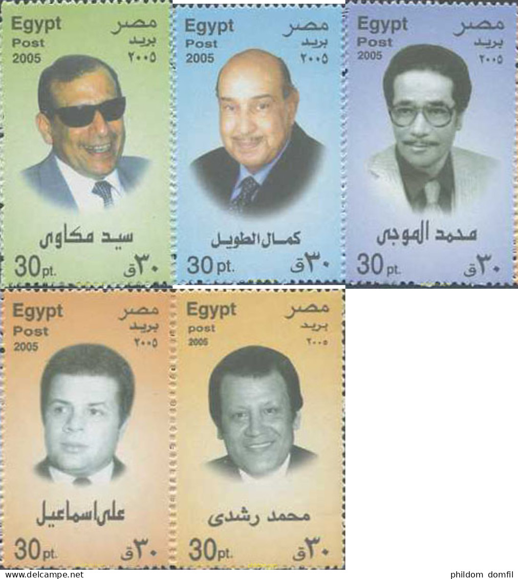 639416 MNH EGIPTO 2005 PERSONALIDADES - Other & Unclassified