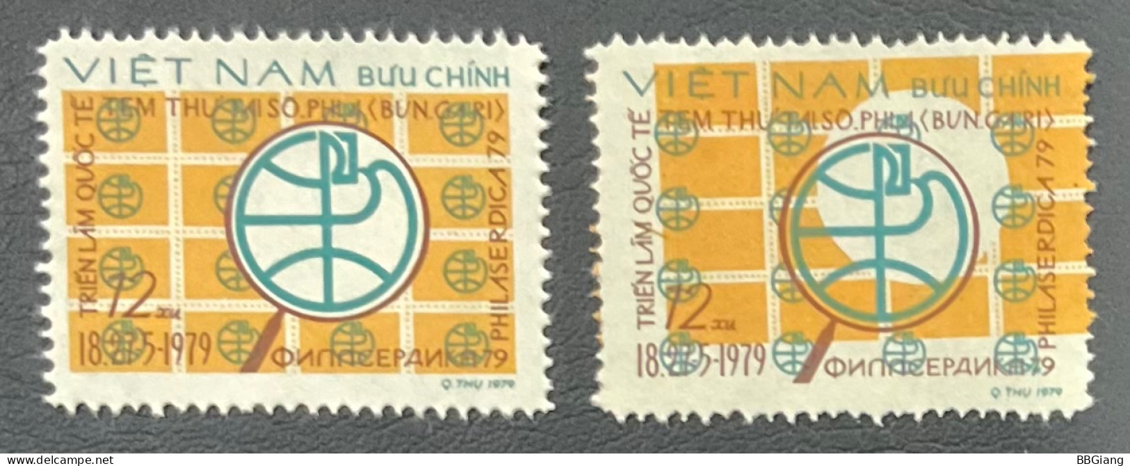 Vietnam Error Stamps, Double - Vietnam