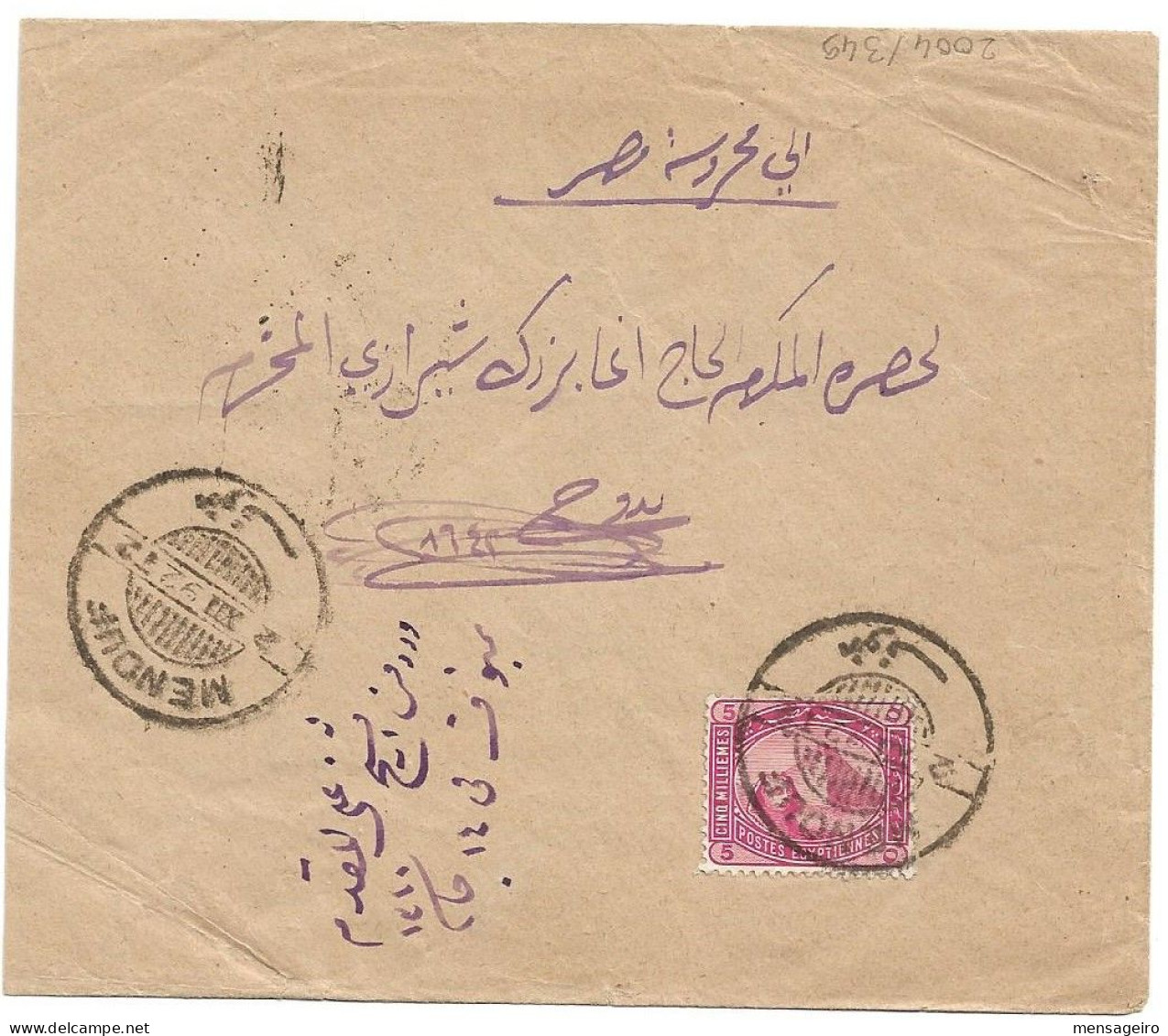 (C05)  COVER WITH 5M. STAMP MENOUF => CAIRE 1892 - 1866-1914 Ägypten Khediva