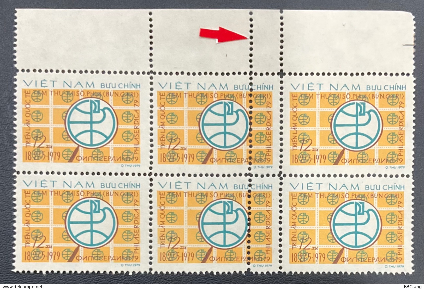 Vietnam Error Stamps, Double Perforate. - Vietnam
