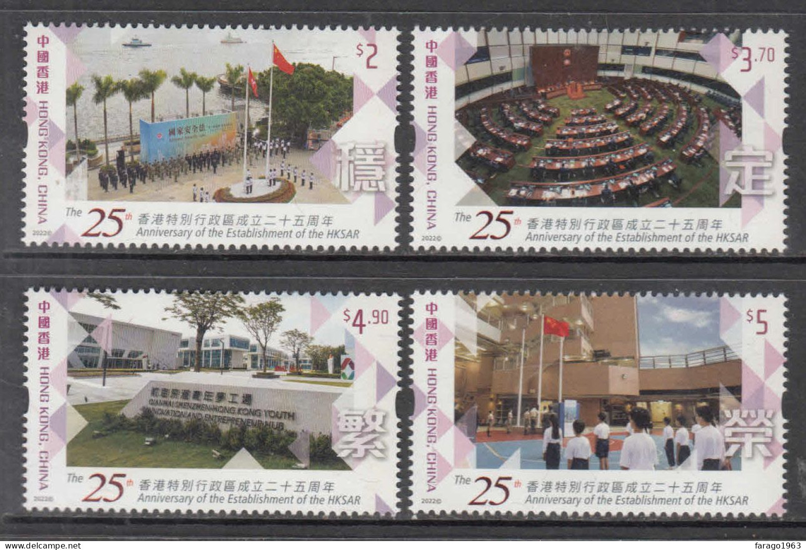 2022 Hong Kong Anniversary Of HKSAR  Complete Set Of 4 MNH @  BELOW FACE VALUE - Unused Stamps