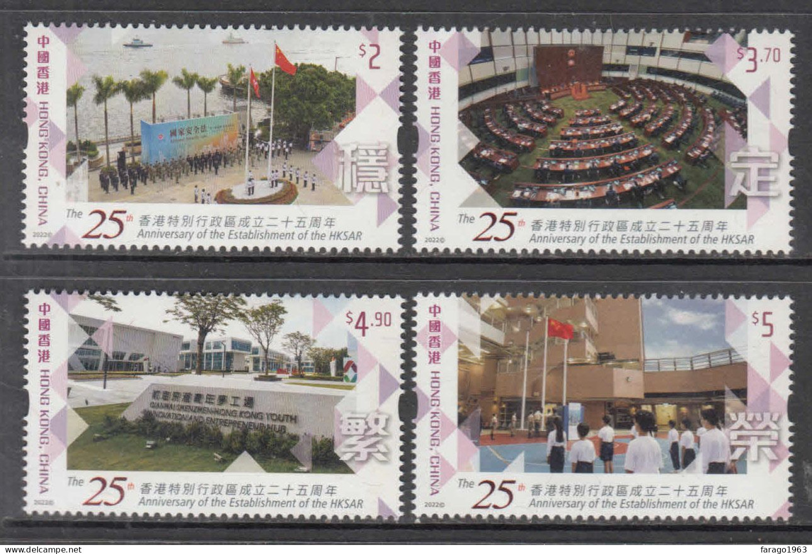 2022 Hong Kong Anniversary Of HKSAR  Complete Set Of 4 MNH @  BELOW FACE VALUE - Nuevos