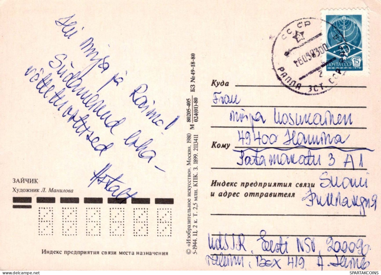 CONEJO Animales Vintage Tarjeta Postal CPSM #PBR164.ES - Sonstige & Ohne Zuordnung