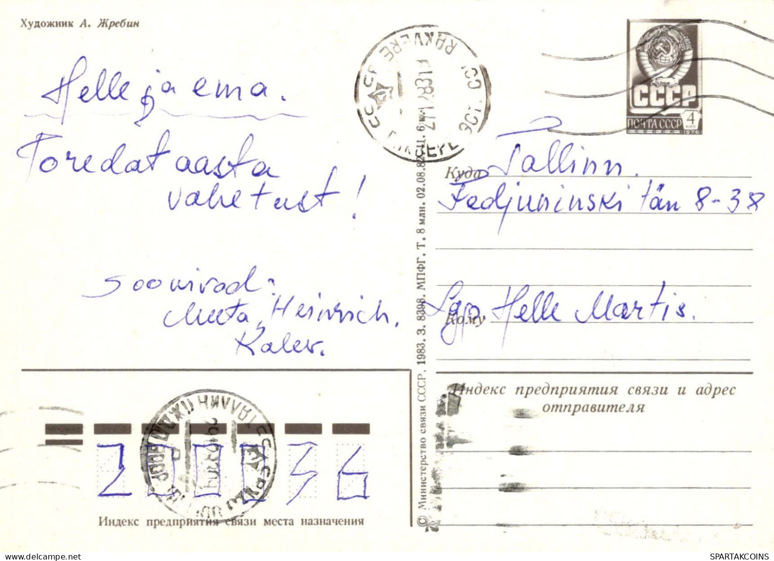 PAPÁ NOEL Feliz Año Navidad Vintage Tarjeta Postal CPSM #PBL115.ES - Santa Claus