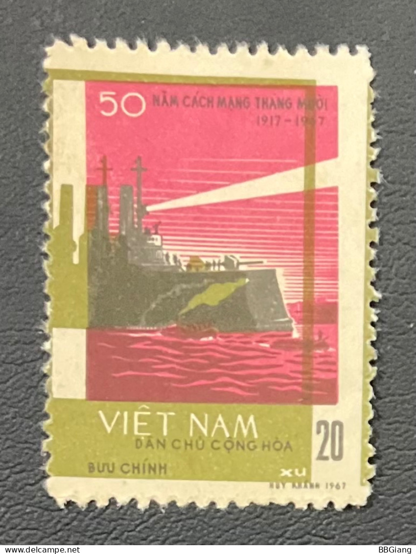 Nord Vietnam Error Stamps, Shifted Green Color. - Viêt-Nam