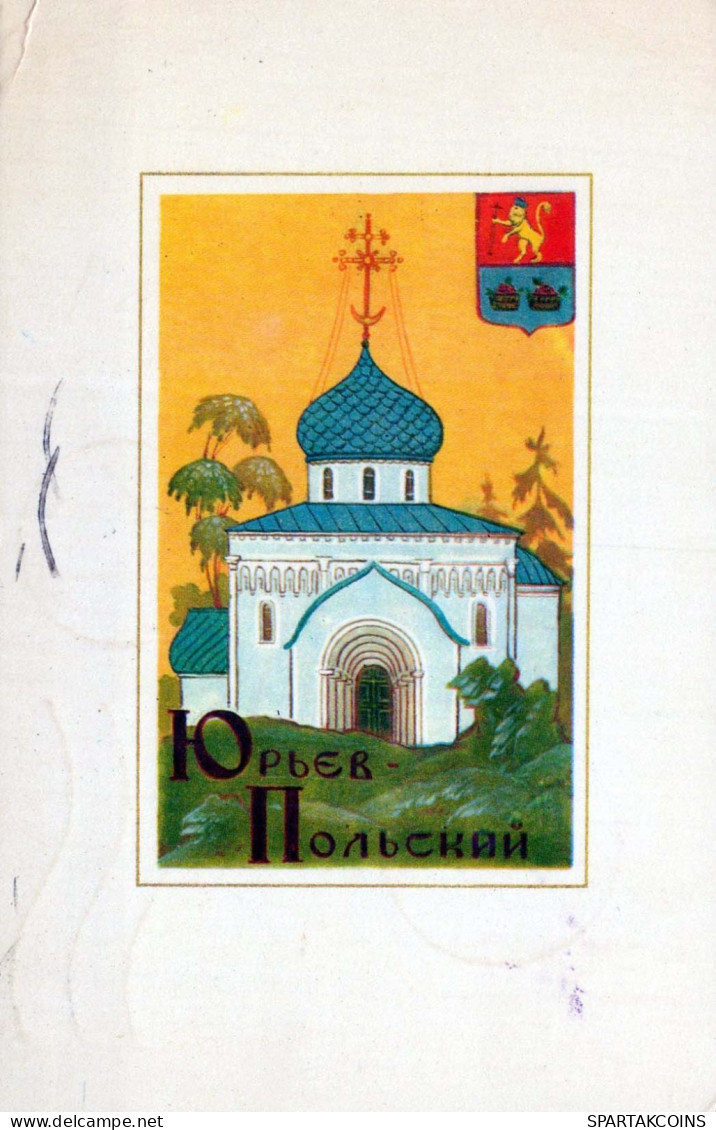 PASQUA CHIESA Vintage Cartolina CPA #PKE252.IT - Ostern