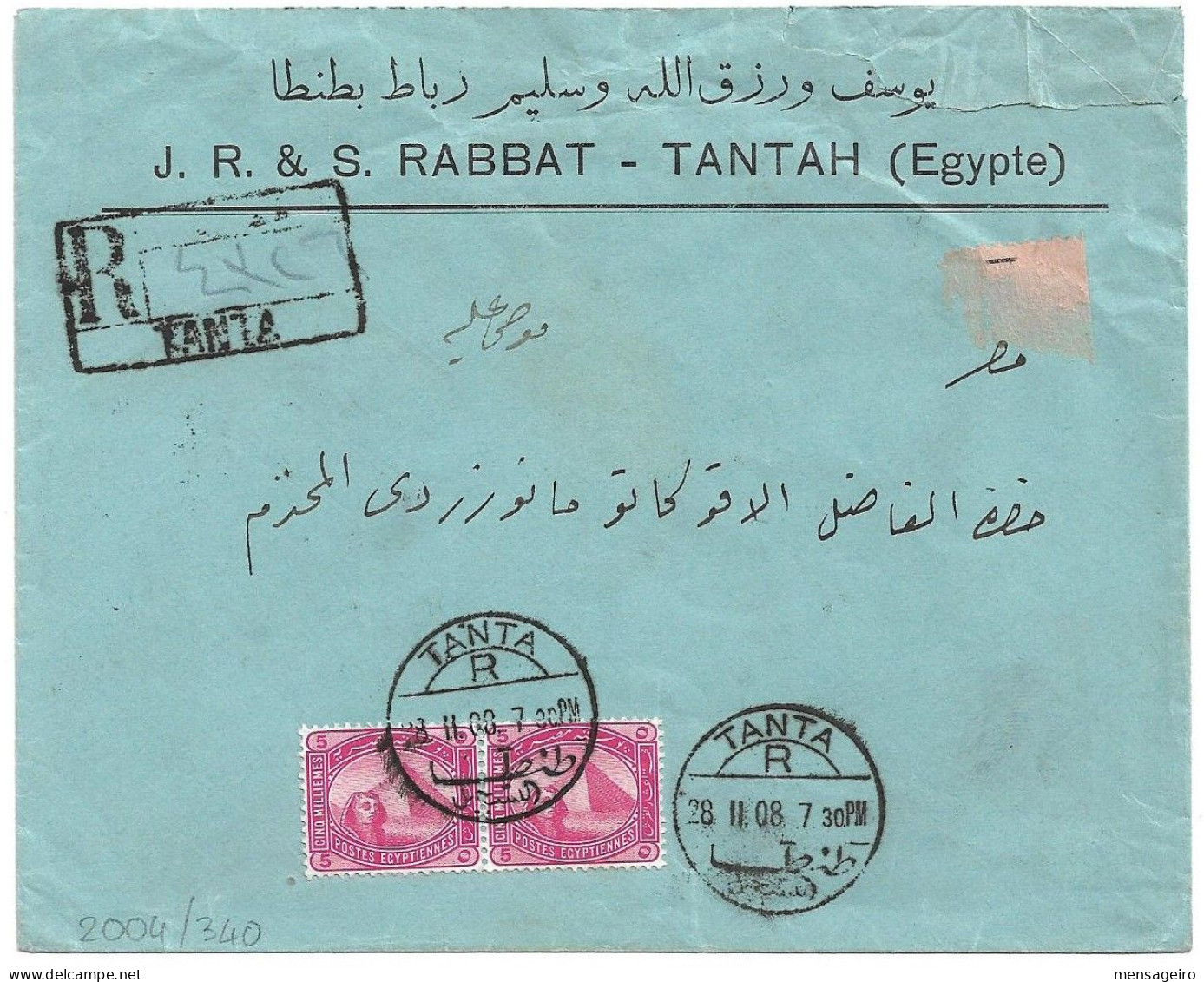 (C05) REGISTRED COVER WITH 5M. X2 STAMPS TANTA / R => ALEXANDRIA ? 1908 - 1866-1914 Khedivato Di Egitto