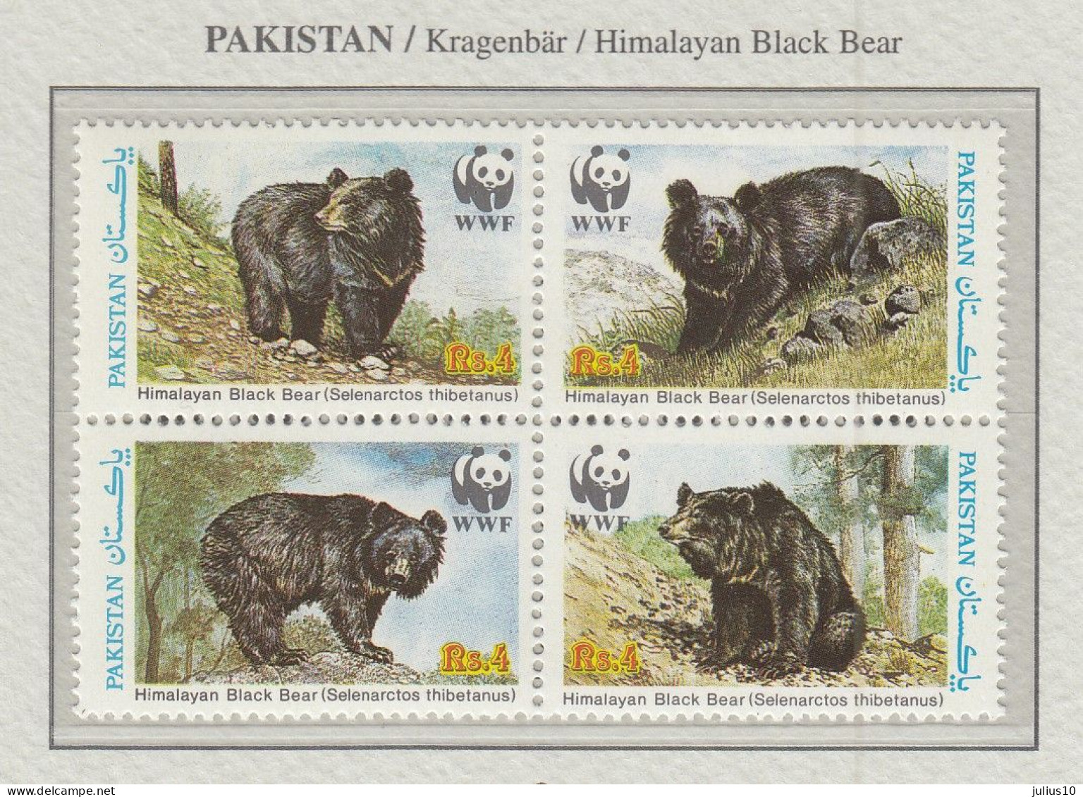 PAKISTAN 1989 WWF Bears Mi 759-762 MNH(**) Fauna 763 - Osos