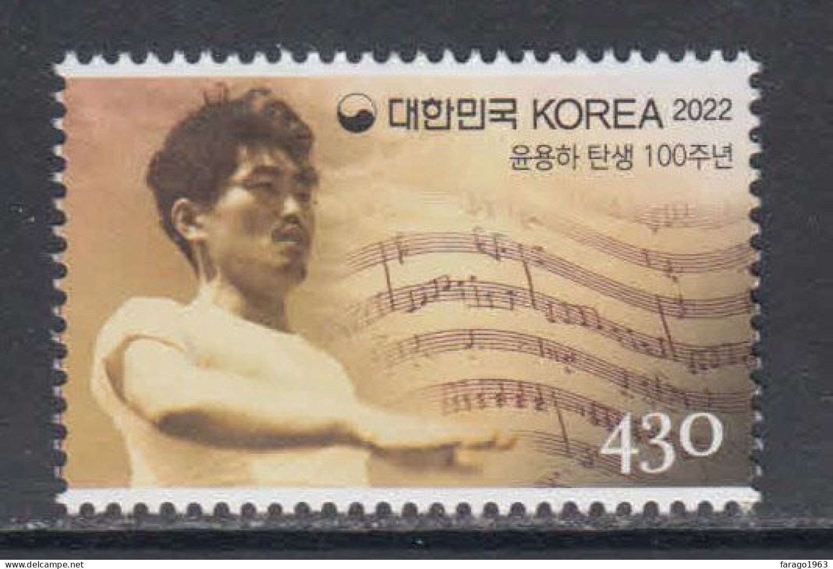 2022 South Korea Yun Yong-ha Music  Complete Set Of 1 MNH - Corea Del Sur