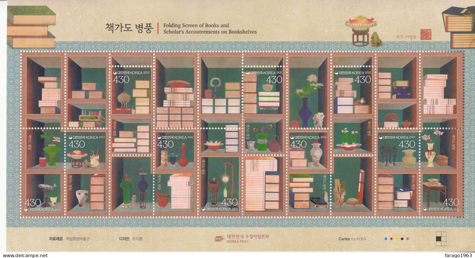 2022 South Korea Folding Screen Of Books Chess Clock Pencils Miniature Sheet Of 10 MNH - Korea, South