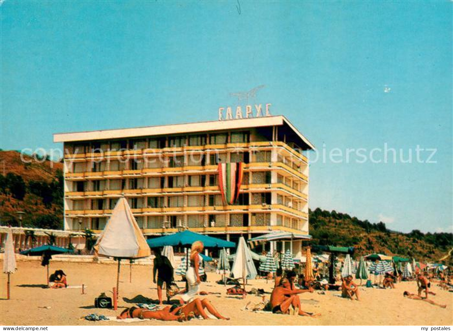73637748 Varna Warna Goldener Sand Hotel Glarus Am Schwarzen Meer Varna Warna - Bulgaria