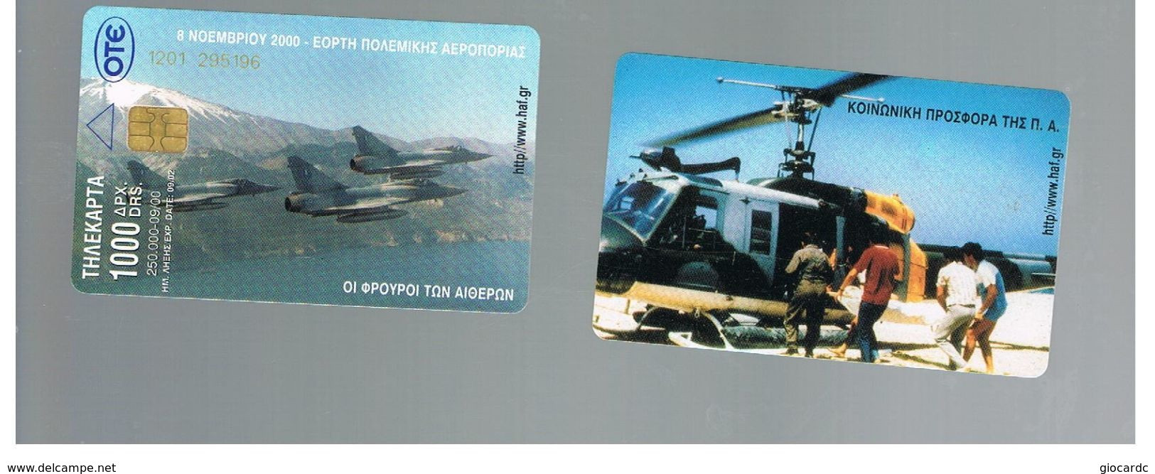 GRECIA (GREECE) -  2000 AIR FORCE: WAR PLANES AND HELICOPTER    -  USED - RIF.   154 - Airplanes