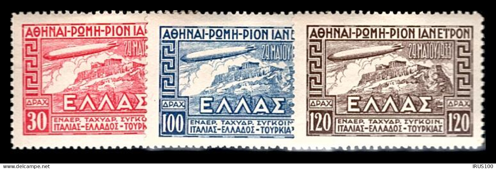 GRÈCE 1933 - Yv.PA 5-7 Mi.352-354, Sc.C 5-7 - MH * - Unused Stamps