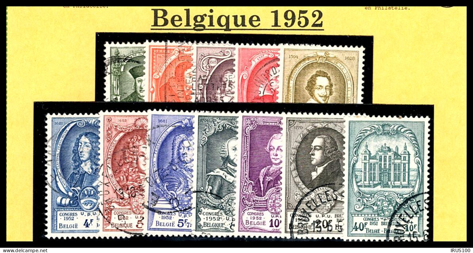 BELGIQUE 1952 Y.T N° 880 à 891 OBLITÉRÉ - Gebraucht