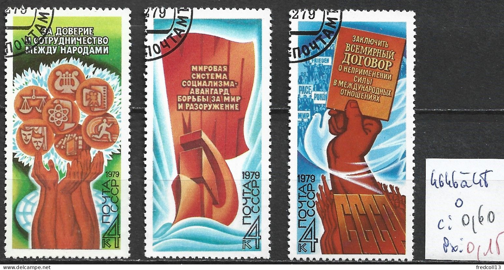 RUSSIE 4646 à 48 Oblitérés Côte 0.60 € - Used Stamps