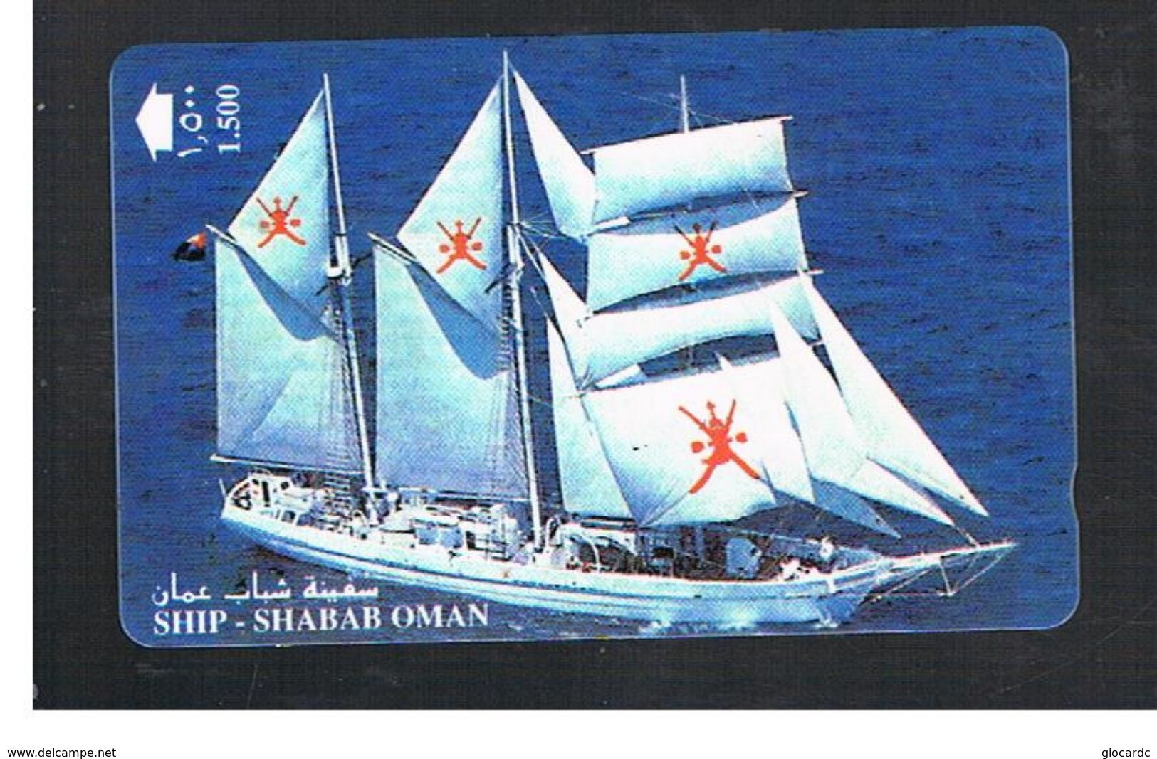 OMAN - MPTT -  SHIP SHABAB OMAN  - USED  -  RIF.  10341 - Boten