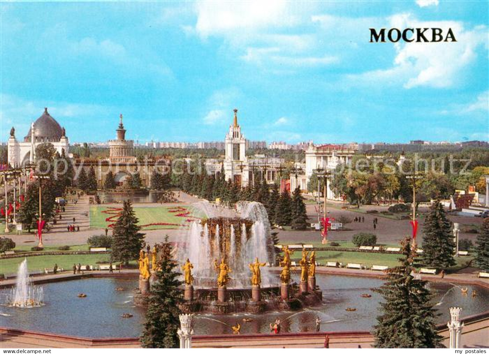73637304 Moscow Moskva Exhibition Of National Economic Achievements Of The UssR  - Russia