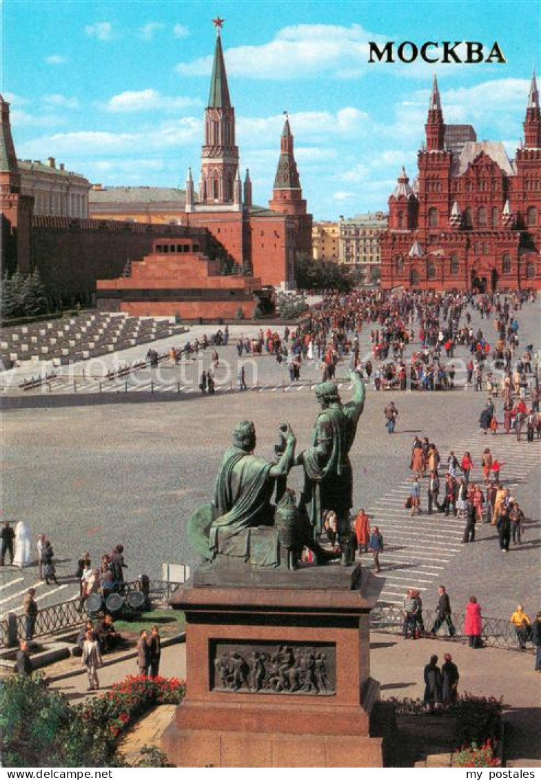 73637303 Moscow Moskva Red Square Roter Platz Denkmal Moscow Moskva - Russia