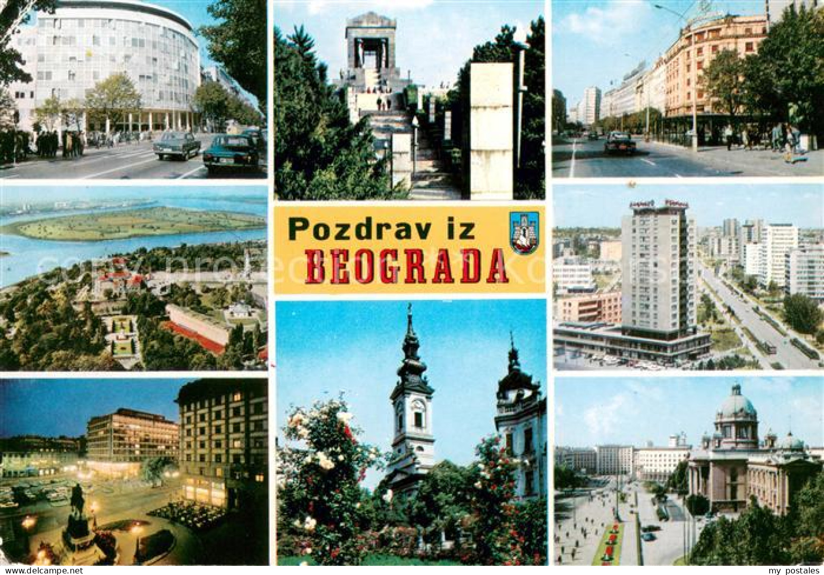 73637249 Beograd Belgrad Stadtmotive Sehenswuerdigkeiten Beograd Belgrad - Serbia