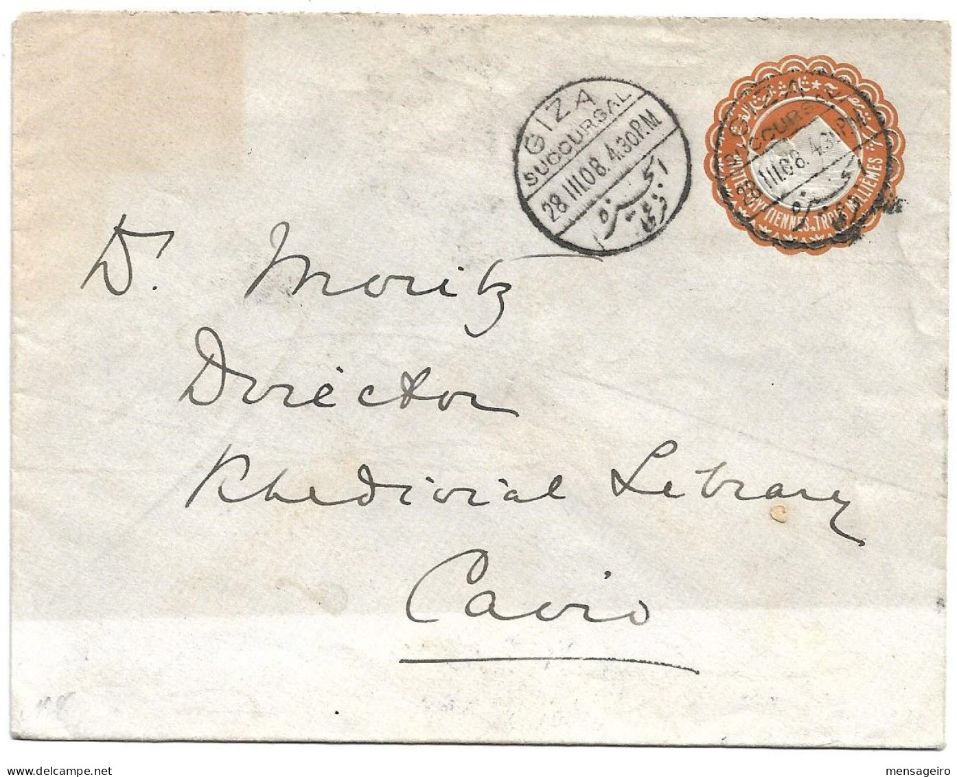 (C05) 3M. STATIONERY COVER GIZA SUCCURSAL => CAIRO 1908 - 1866-1914 Khedivate Of Egypt