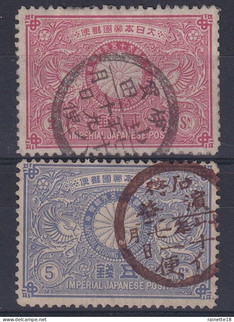 Japon                     87/88  Oblitérés - Used Stamps