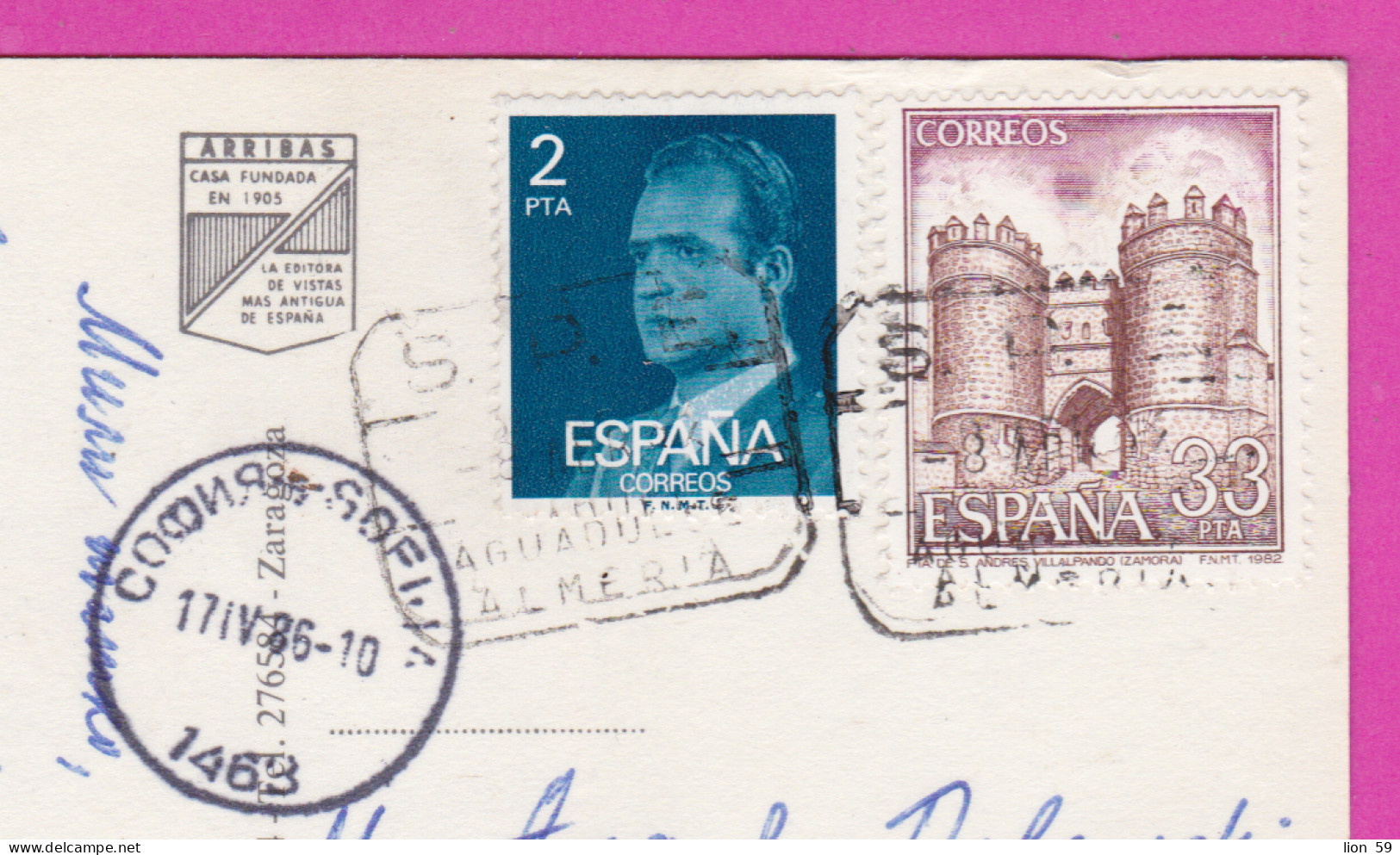 293769 / Spain - Andalucia Malaga Cordola Cadiz Jaen Granada Sevilla PC 1986 USED 2+33Pta King Juan Carlos I , 33 Zamora - Lettres & Documents