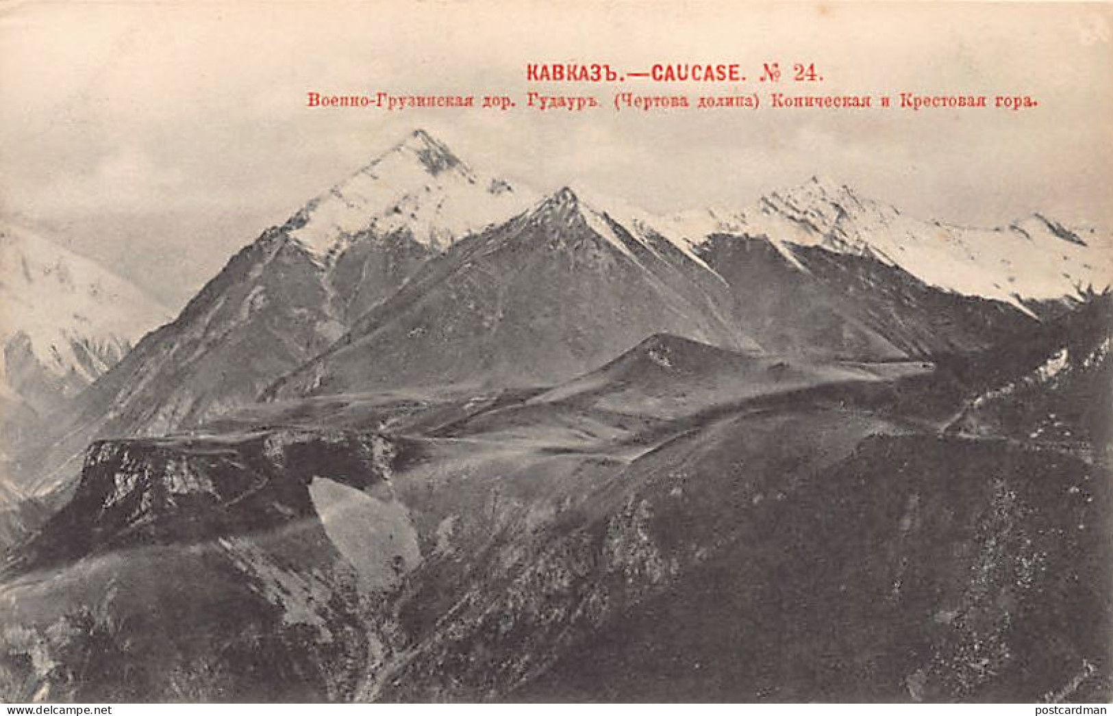 Georgia - Georgian Military Highway - Gudauri - Greater Caucasus Mountain Range - Publ. Scherer, Nabholz And Co. 24 (Yea - Georgien