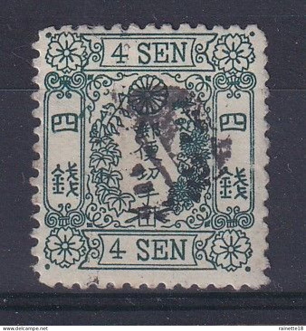 Japon                37  Oblitéré - Used Stamps